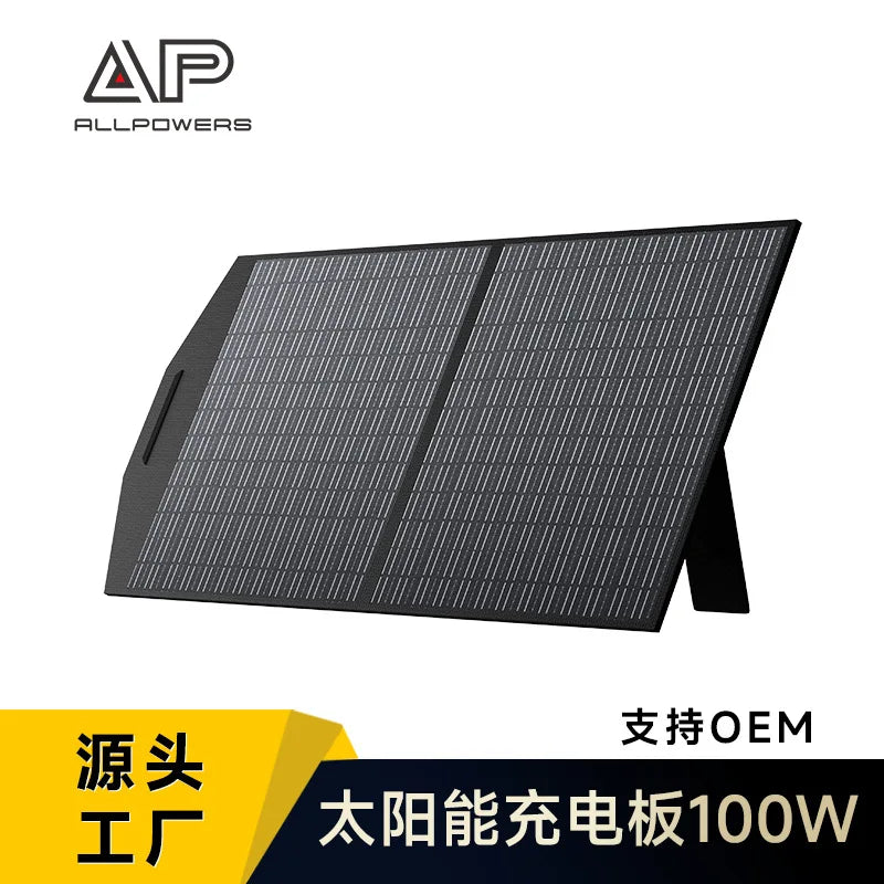 18V100W Portable Solar Charger Solar Charging Panel, Solar Folding Pack